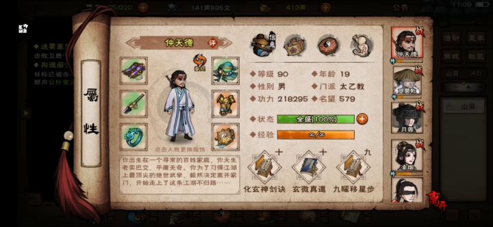 这个咋过,大佬?截图