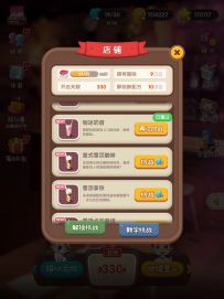 猫语咖啡【配方解锁11-20】（视频攻略讲解持续更新）