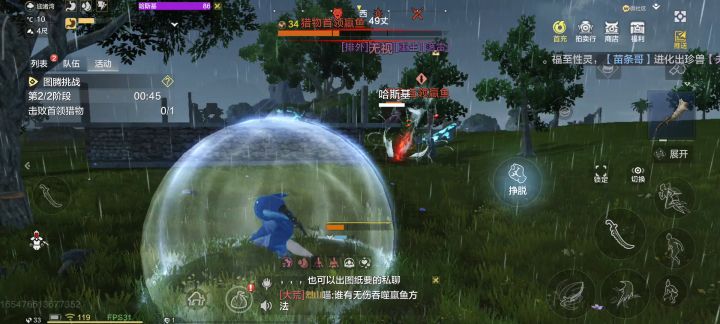这也太恶心了吧截图