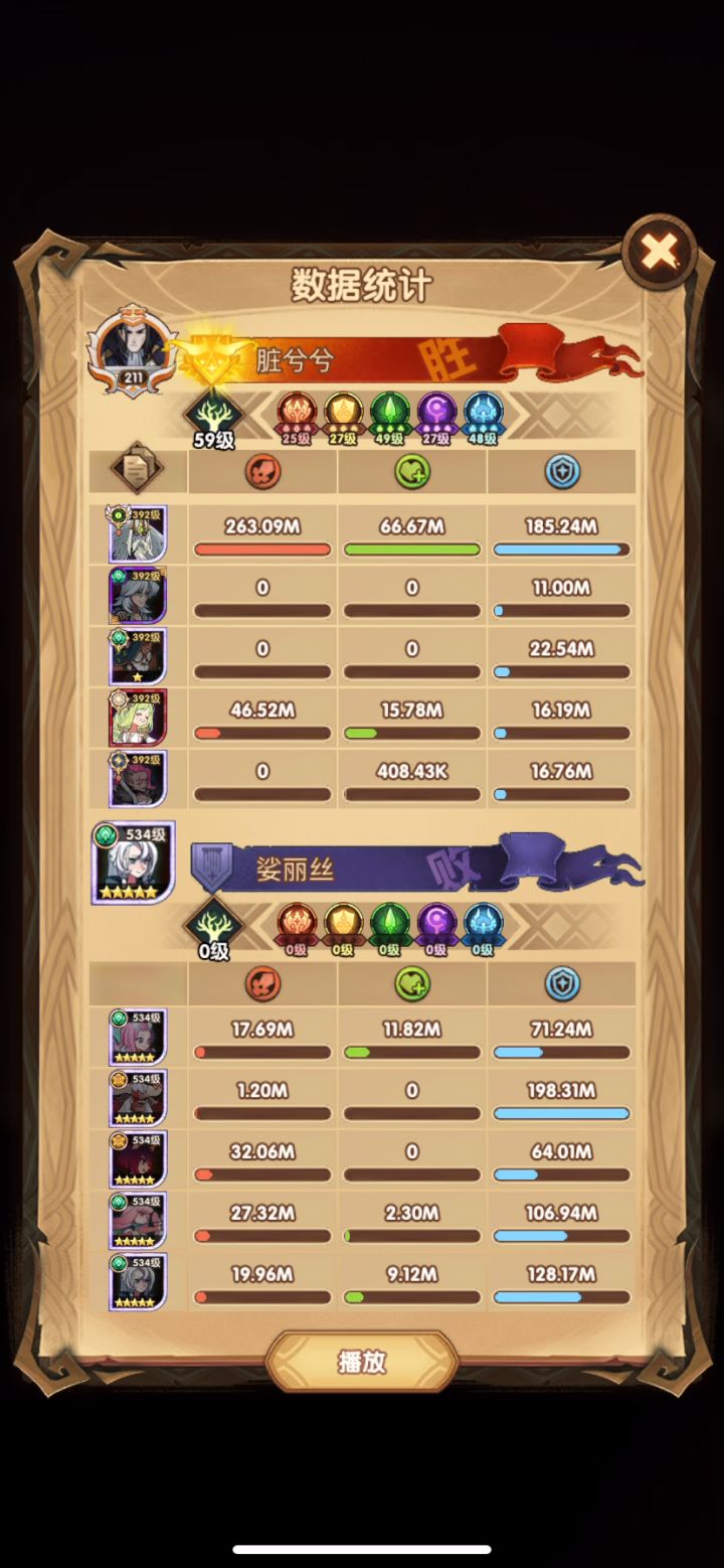 36-12截图