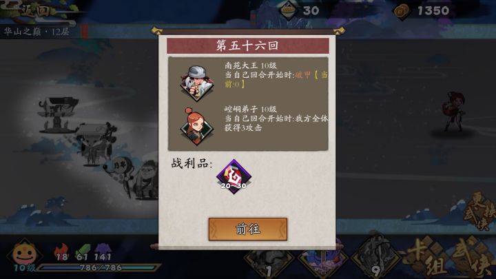 一张牌的江湖！截图