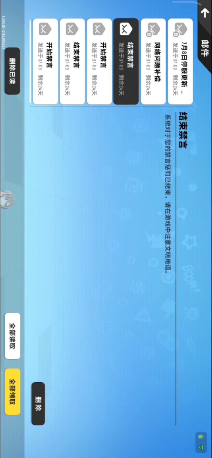我尼玛,有意思嘛截图
