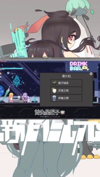 《新月纪元》三种饮品【第427期】