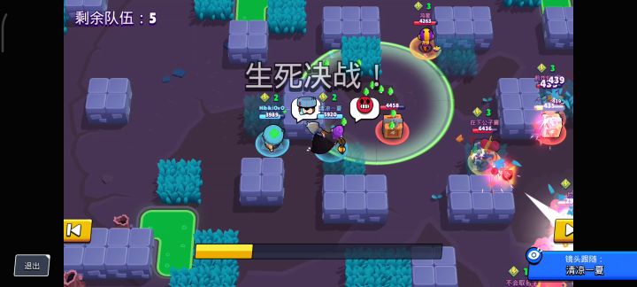 双鸡自杀的铲子截图
