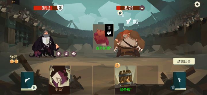 白嫖回血的小技巧截图