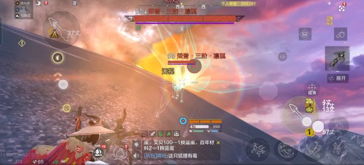 今天更新后三阶魂兽bug截图