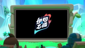 【开发者秘密基地2】