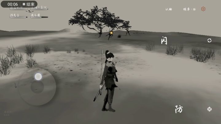 1v2截图