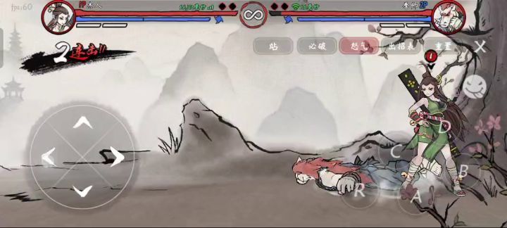 扇子33连，比较实用截图