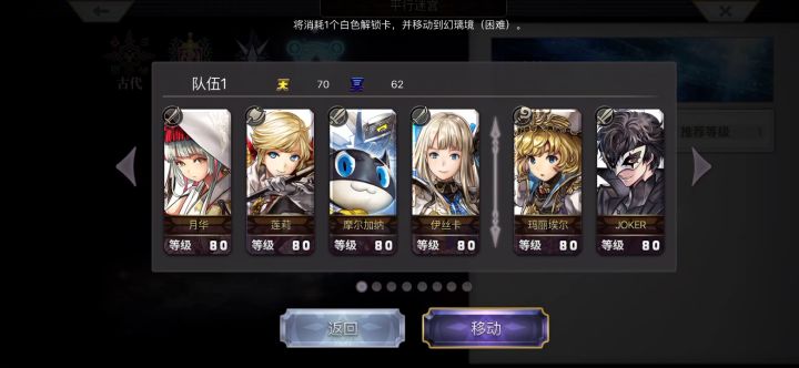 【幻璃镜】氵截图
