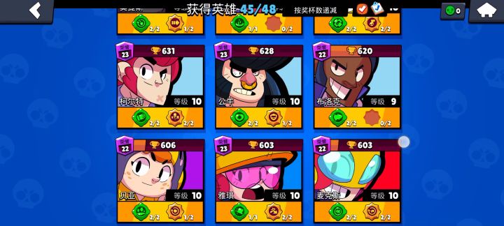就离谱,比比两星辉都齐了,还没妙具?截图