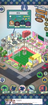 今天的幼儿园终于有校车接送啦！─=≡Σ((( つ•̀ 3 •́)つ没用啥黑科技就是普通的四合院地基：