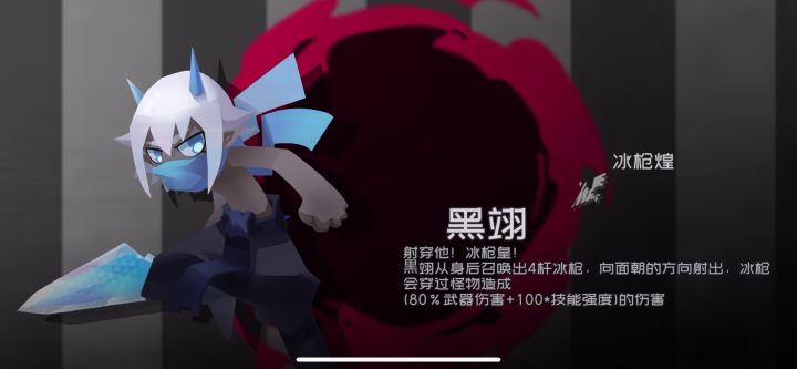 一枪蹦死困难3－10B截图