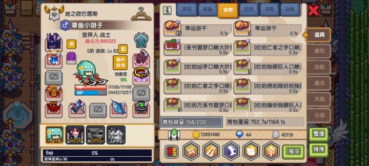 头一次亲身经历bug，诸君我好兴奋！截图