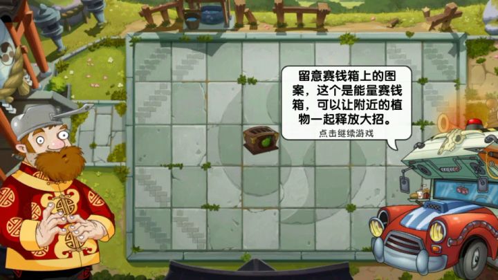 【小撬门】贫民如何刷金币 2截图