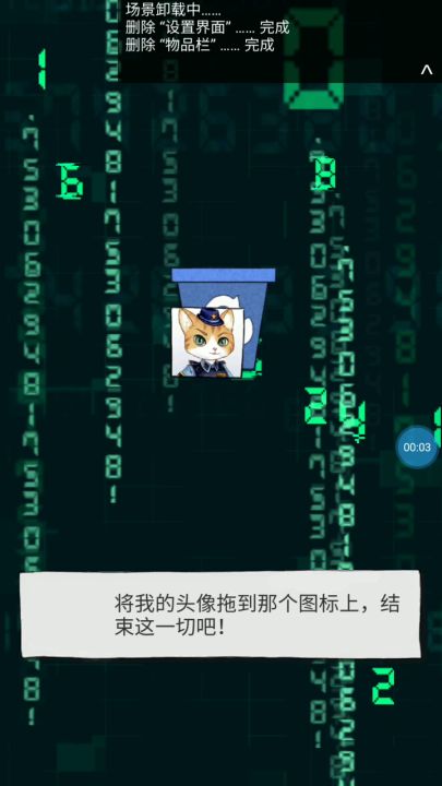 这个是bug吧不管我滑到那哪里，都没有截图