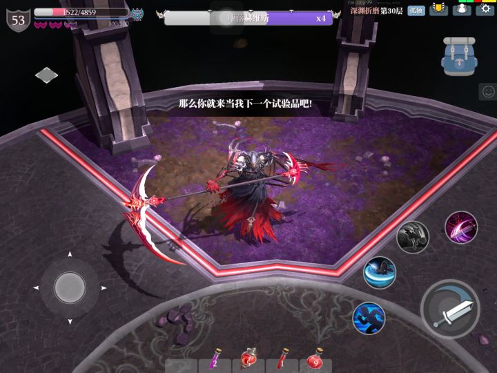 我还行，还能扛，截图
