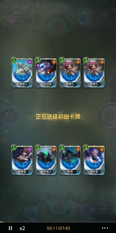 上狼机制和黑袍宇宙截图