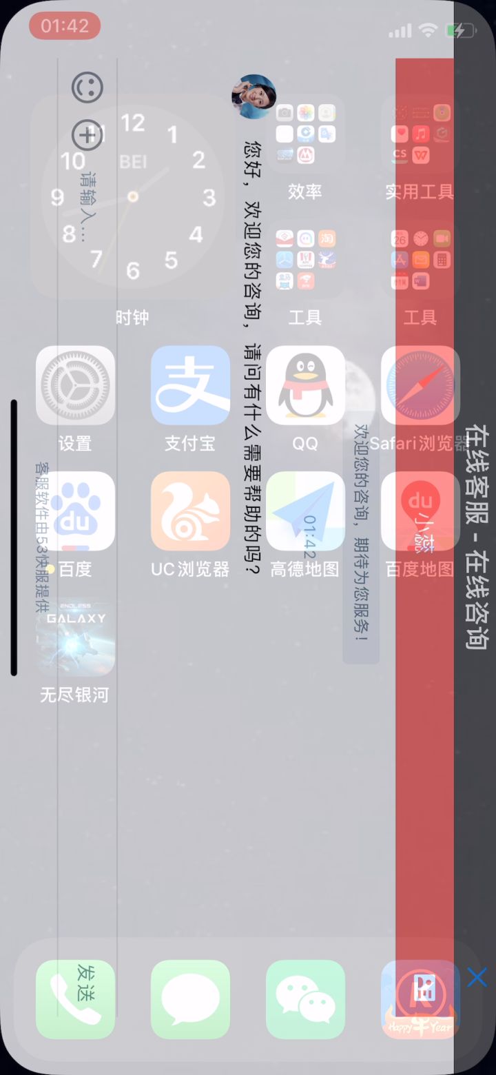 为什么我登陆不了游戏呢?47区,重复卸载按照很多次了?我用的苹果手机,请管理员帮我解决一下这个问题,截图