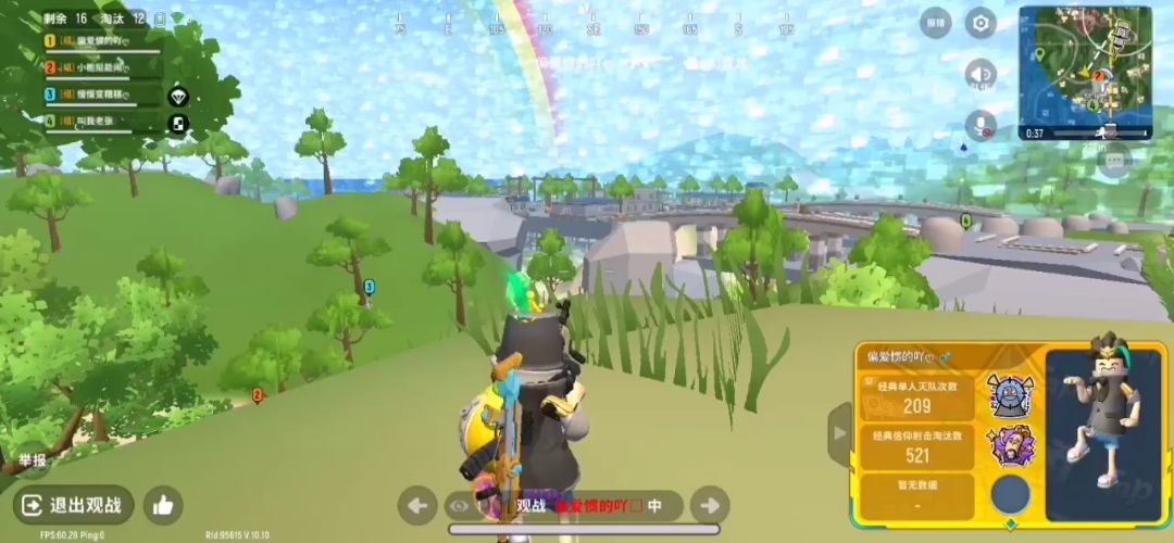 video-1736261