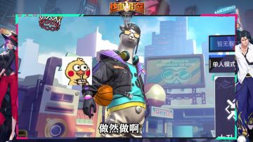 六点钟了，打球时间到，赶紧叫上兄弟来打球吧！