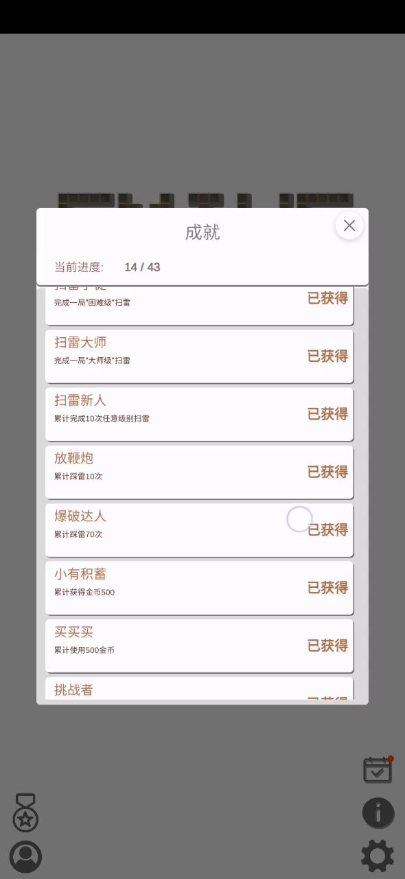 应该有半年左右了吧截图