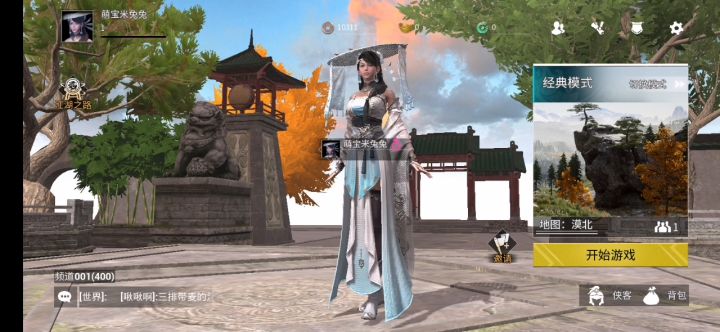 (｡･ω･｡)ﾉ♡进前十就满足啦截图