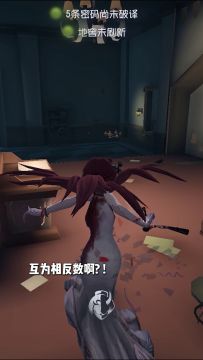 【庄园Disco】这个故事告诉我们，不要随便偷听别人墙角。