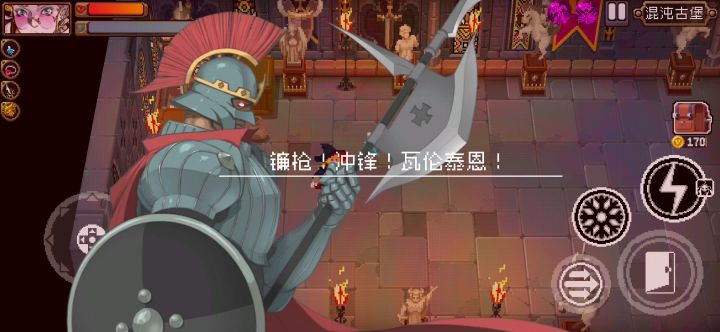 骑士最好打了没加血照常打截图