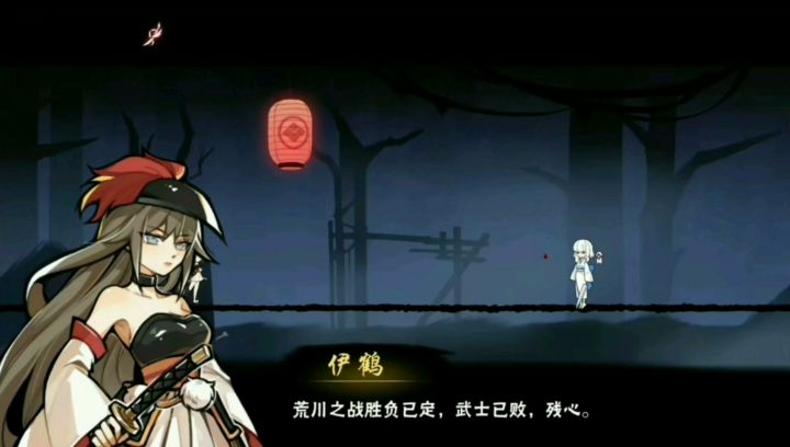 (配音)伊鹤小姐姐与病娇残心截图