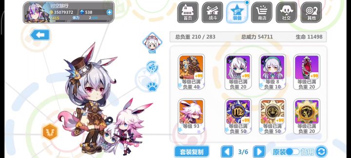 人偶截图