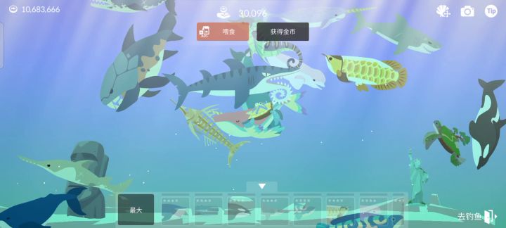 水族馆截图