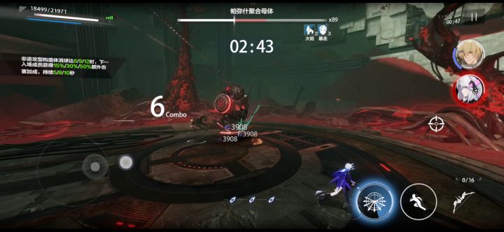 不会玩,朋友弄的截图