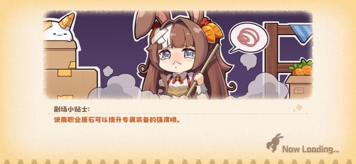 关于莉莉的伤害结算截图