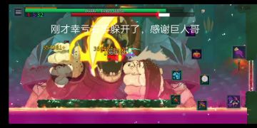 如何镰刀无伤巨人（带血针）
