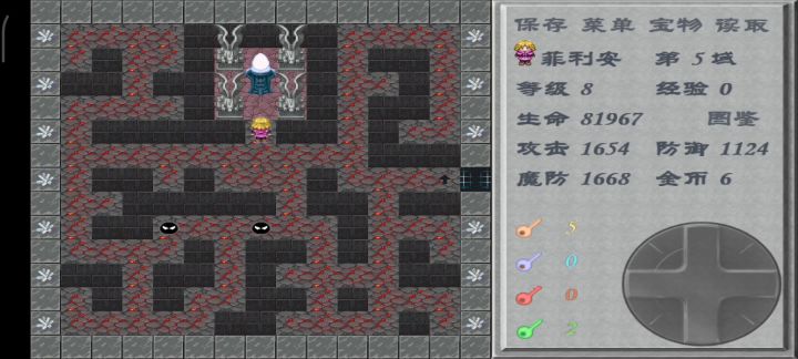 古堡疑案困难版通关了截图