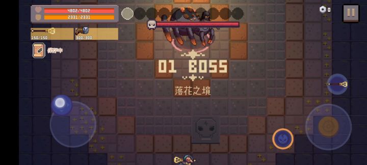 【攻略视频】全程不攻击，召唤10分钟速通6村截图