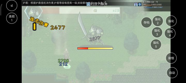 n5铁血击杀截图