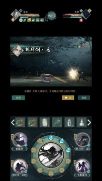 论锁月人选择枫叶舞的原因