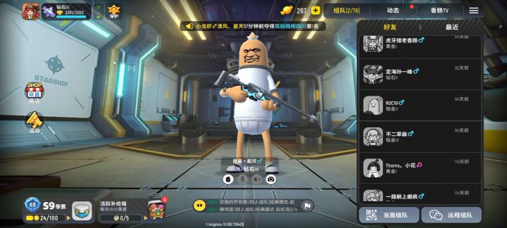 哎截图