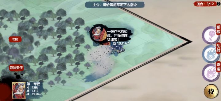 挂机1串5，零战损截图