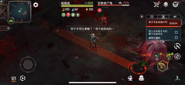 头号刽子手手残打法截图