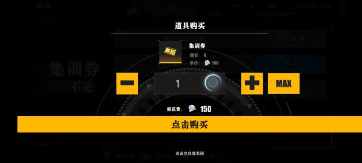 当我把钻石都用来抽卡会发生什么呢？截图