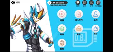 V8015新增平行世界，公会系统，任务指引系统，野王巨大化