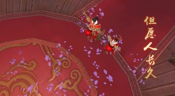 《风凌天下》情人节献礼，祝福大派送！！