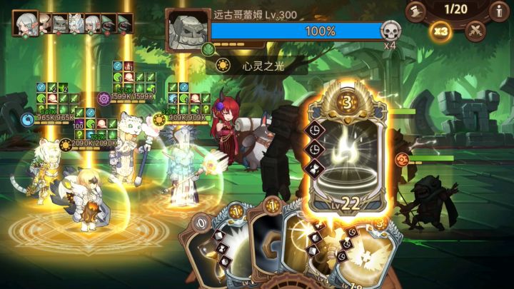 S5 190层 17万黑光48穿透能砸死的截图