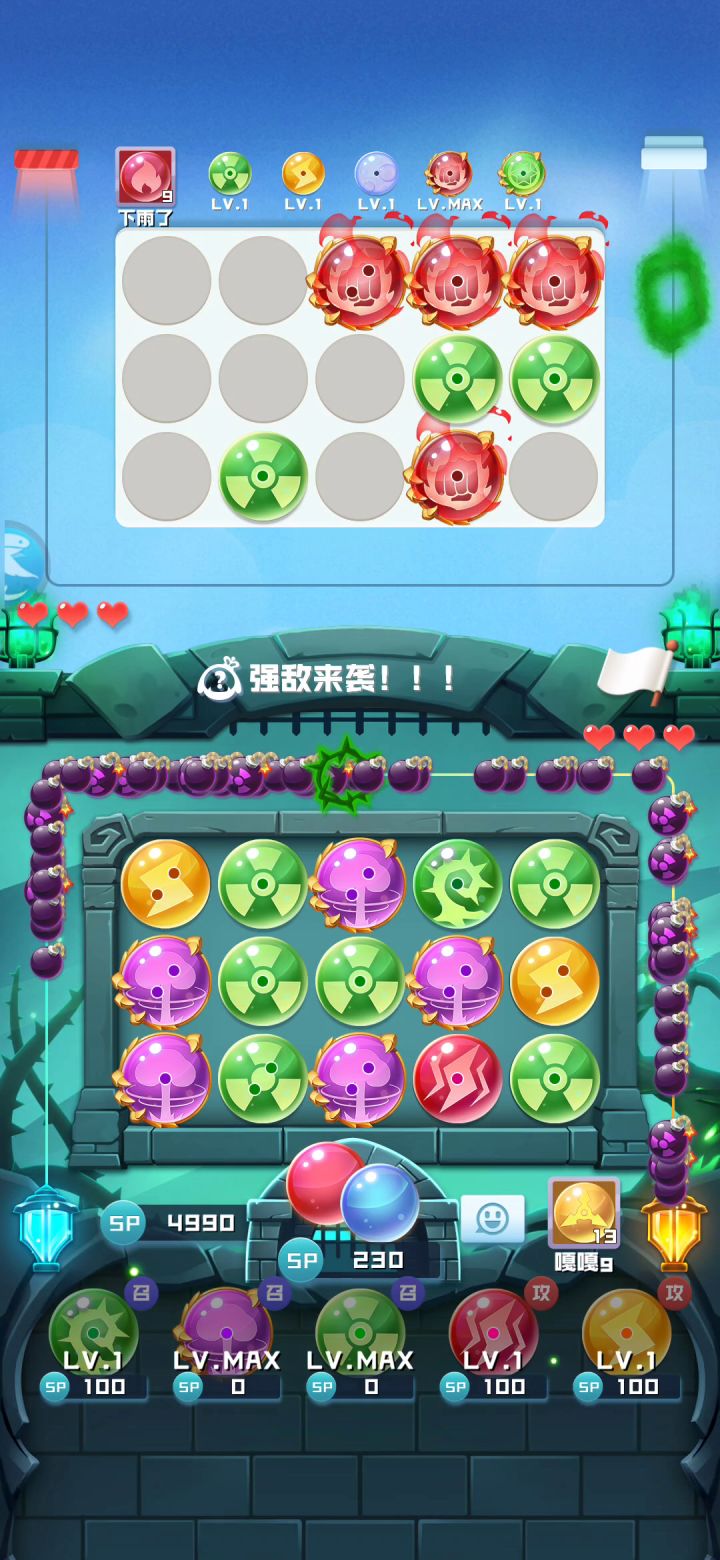 直接卡死快半小时了截图