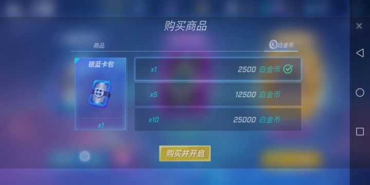 真是穷了截图