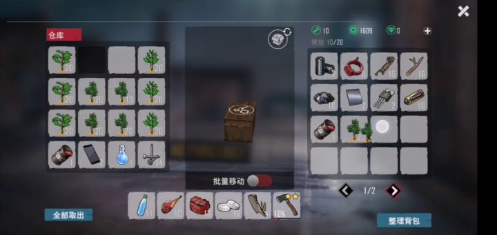 铜墙铁壁困难快速通关视频截图