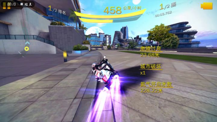 隼云顶大道1.18.147截图